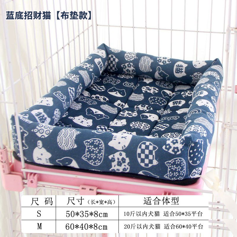 스트랩 둥지 [옷감 쿠션]-파랑 밑 행운의 고양이