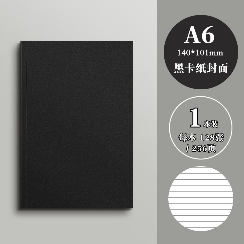 Sijin piel de vaca libro de espalda recta A5 línea horizontal engrosada cuaderno negro Tarjeta B5 libro en blanco libro de práctica libro de cuadrícula de Estudiante