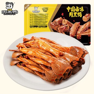 �ܺ����i�r������100g��؛�uζ��ʳС����h�خa