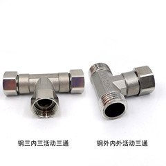 4 points water heater stainless steel union elbow internal and external tooth movable tee solar movable internal and external wire direct
