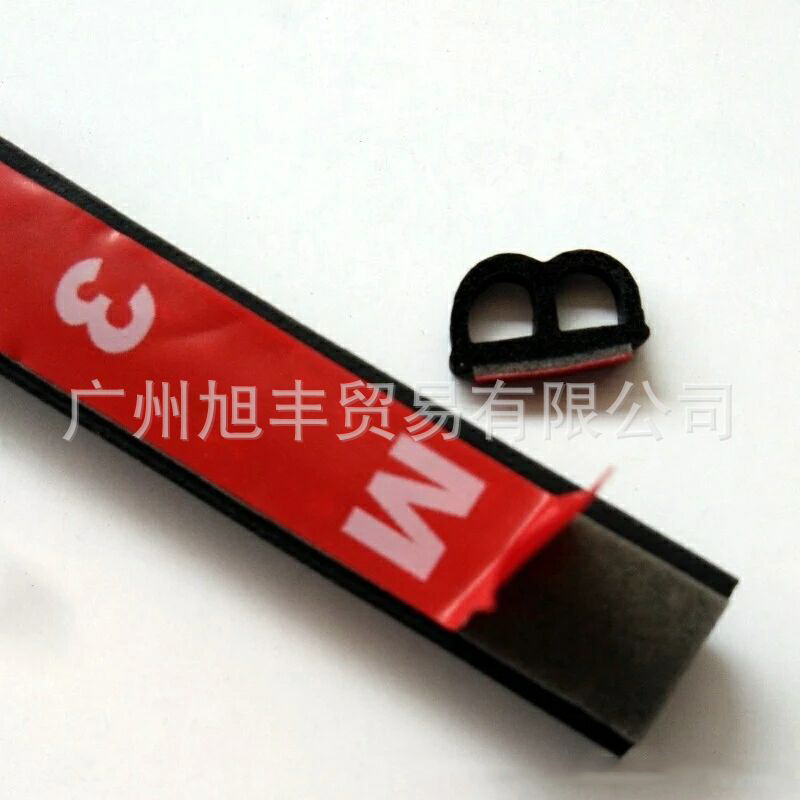 厂家批发B型车门隔音条 汽车密封条 EPDM自粘汽车改装胶条