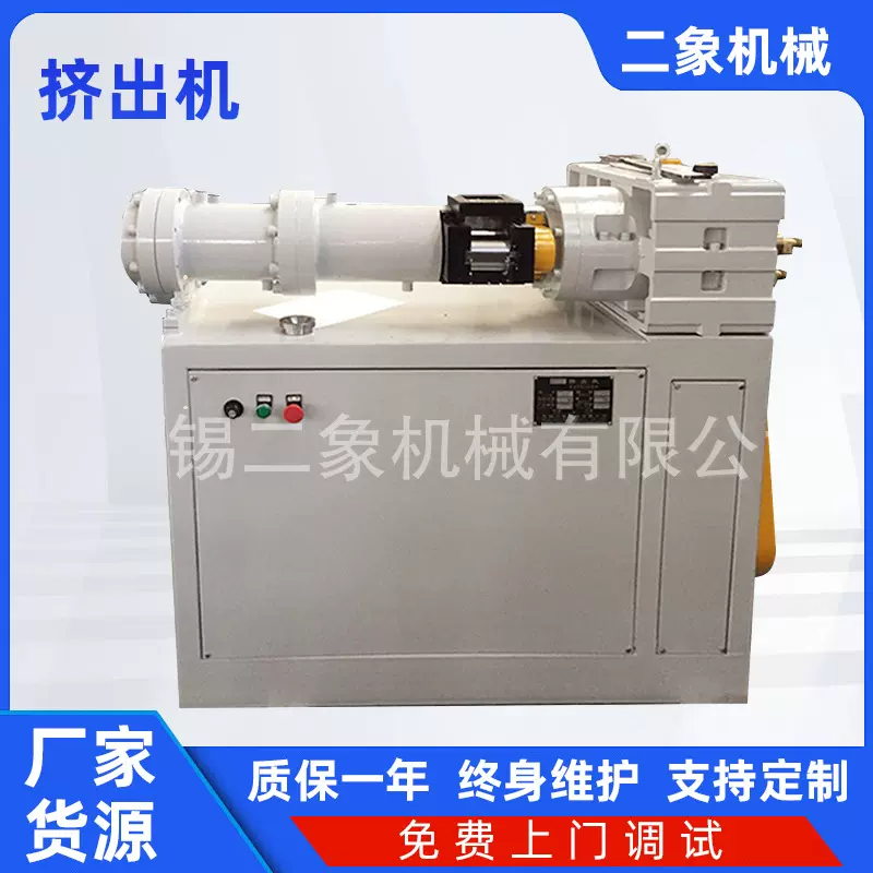 挤出机硅胶管材单螺杆挤出机 pe可降解吸管单螺杆塑料挤出设备