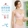莱卡无痕透气洞洞面料