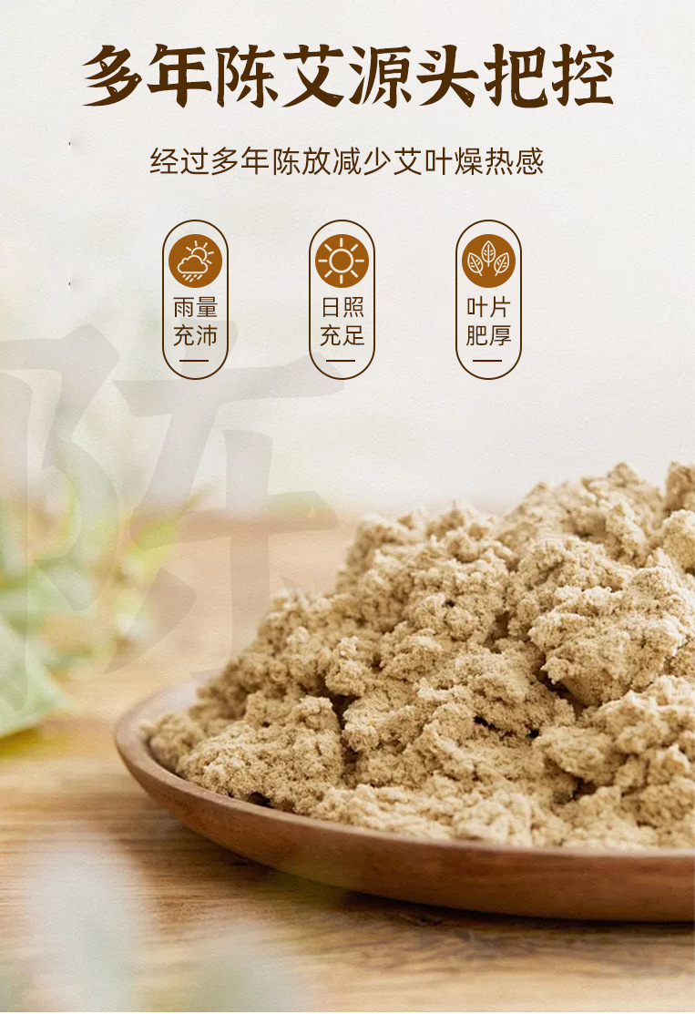 Moxa Sticks Ai Tiao 纯艾条 Warming Moxibustion Rolls 10 Sticks per Box quality and texture