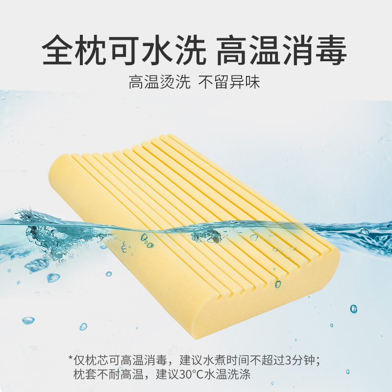 金橡树硅胶枕头成人可水洗颈椎枕护颈支撑透气防螨高温Q弹家用|undefined
