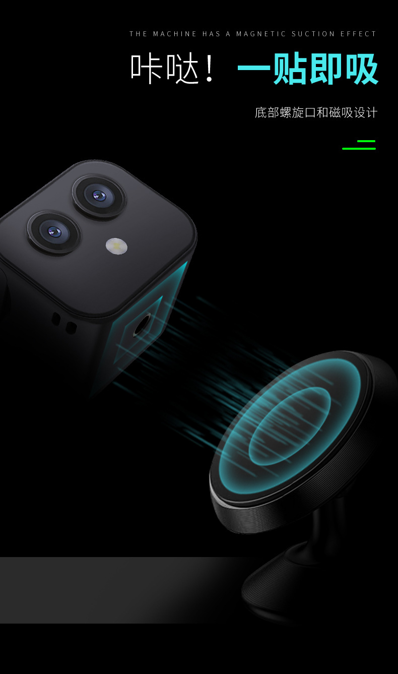 相机详情(定)_08