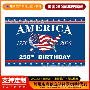 2026�¿�羳America���c���ռo����ö��ƶ�������250���걳����