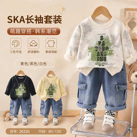 韩系潮范男童SKA长袖套装春秋卫衣工装裤两件套宝宝洋气衣服批发