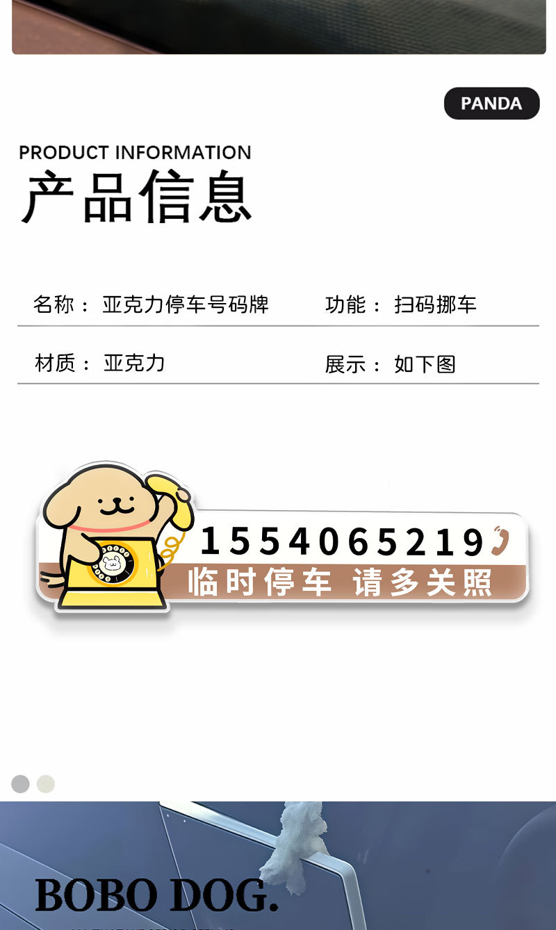 Car Moving Phone Number Plate Parking Sign Temporary Car Parking Number Plate Car Moving Number Plate Decorative Ornament Creative New Model