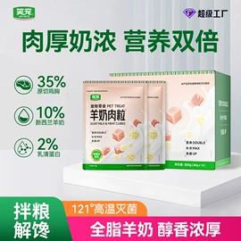 猫猫干粮;狗狗干粮;猫猫零食