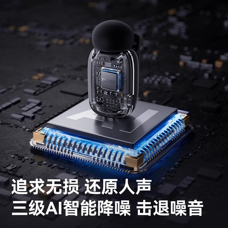 博雅BOYA mini指先マイク無線クリップ式携帯電話生放送ノイズリダクションミニラジオ録音|undefined