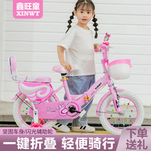 儿童自行车男孩女孩中大童可骑行带辅助轮单车12寸14寸16寸18寸20