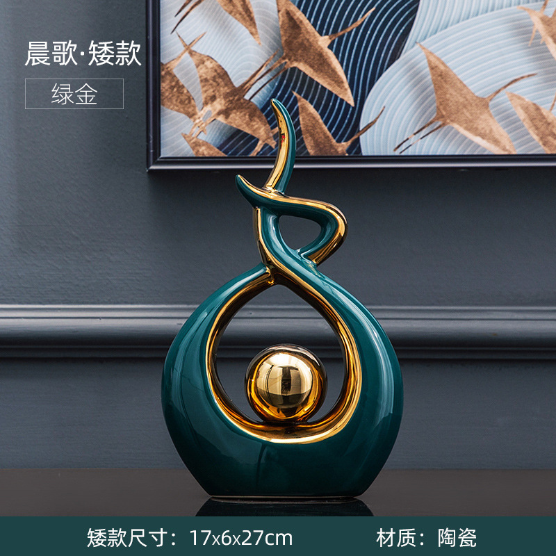 北欧轻奢风蒸蒸日上陶瓷摆件创意家居装饰品客厅电视柜酒柜玄关|undefined
