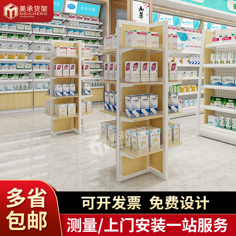 佛山厂家四面促销台展架 钢木药店便利店超市商场堆头货架