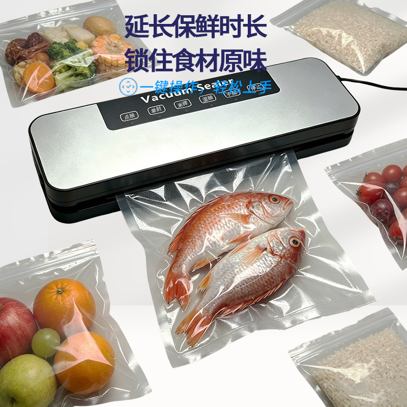 Household mini vacuum sealing machine, automatic intelligent, multi-purpose