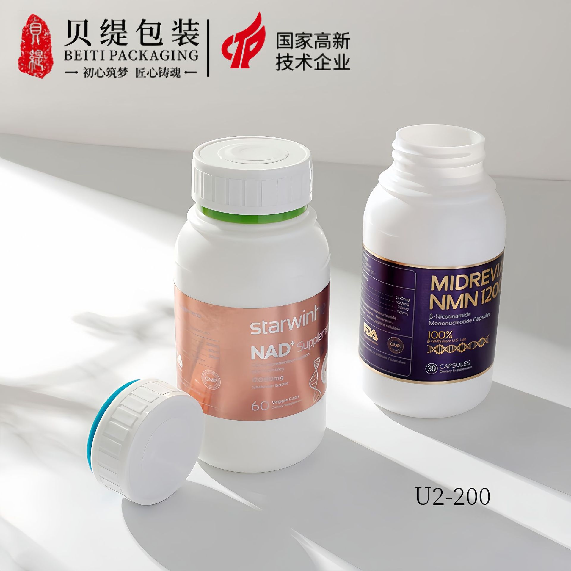 厂家直销药用120粒胶囊瓶子避光保健品药材粉瓶药丸瓶有资质