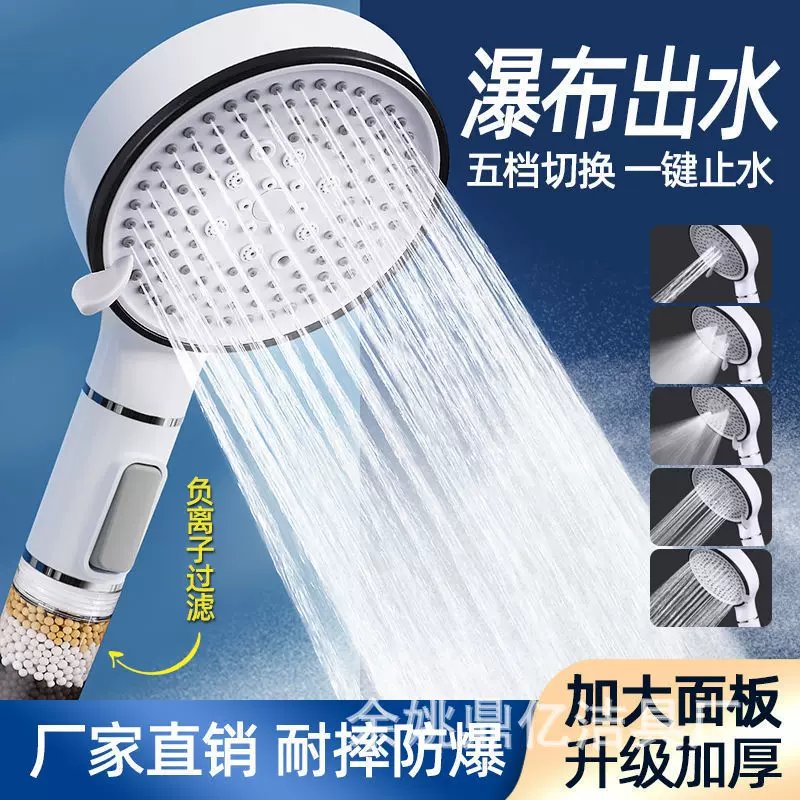 过滤喷雾增压花洒喷头家用淋浴洗澡卫生间浴霸手持莲蓬头套装龙头