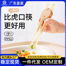 PPSU��ͯ����2-3�����ϱ���ѵ��ѧϰ���׶����ڸ�����ϰ���ж��