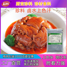 �����uˮ��ɫ֭�u����ɫ������ɫ�����uζ��ɫ��ɫ�uˮ����