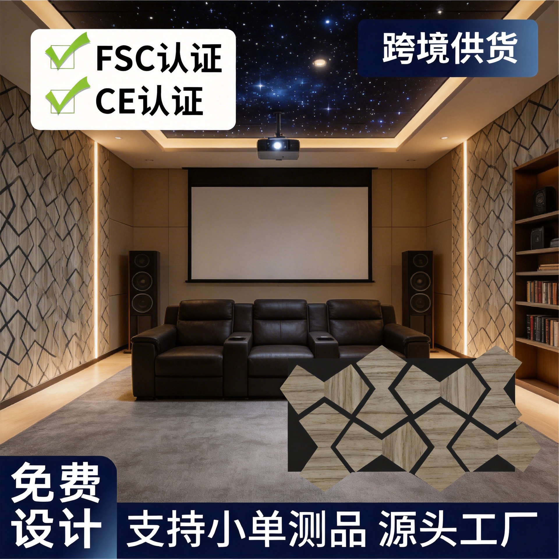 Polyester Fiber Sound-Absorbing Board Ktv Kindergarten Piano Room Audio-Visual Room Wall Decoration Cross-Border Supply Source Factory