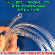 PU10X6.5mm̼ƿ߉ˮ匍pyܛ