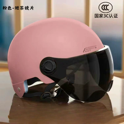 Safety Helmet, Motosiklet kaskı (dəbilqə) - pink-short-tea-lenses