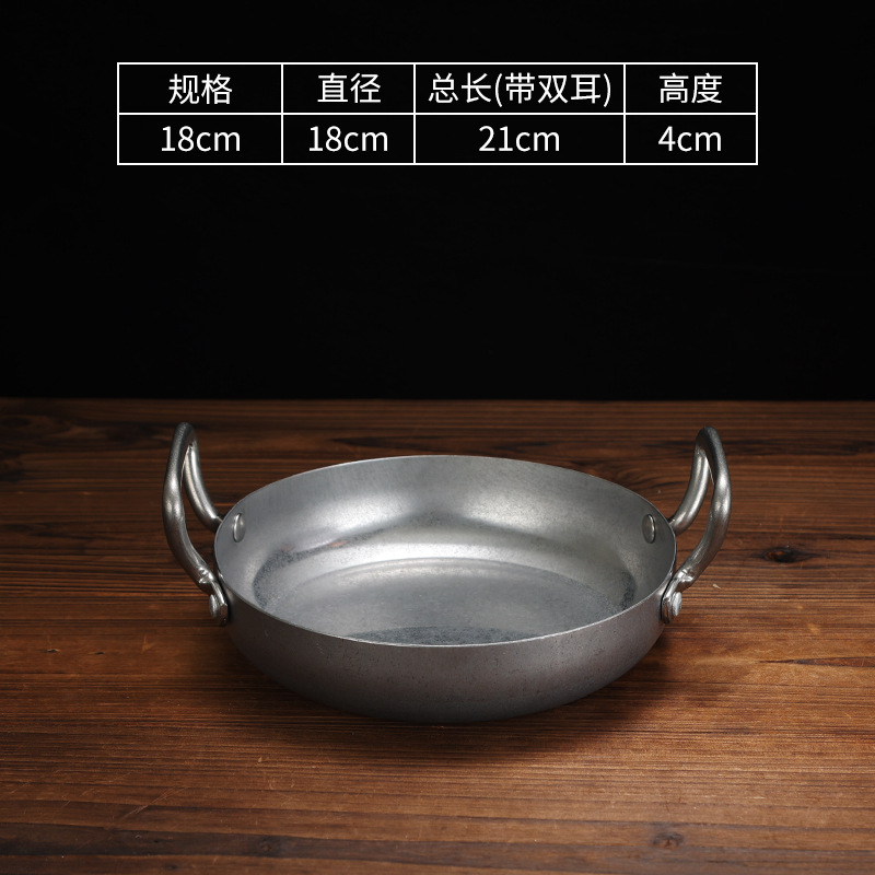 18cm 특대 건조 냄비(레트로 스타일)