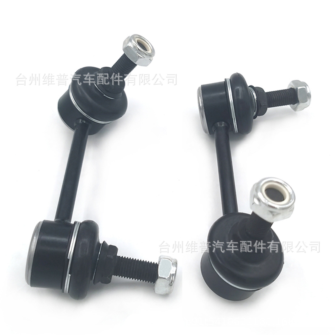 适用2009-2012 日产 Altima Maxima 的后稳定器防倾杆连杆