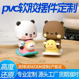 搪胶公仔;日用橡胶;手机支架