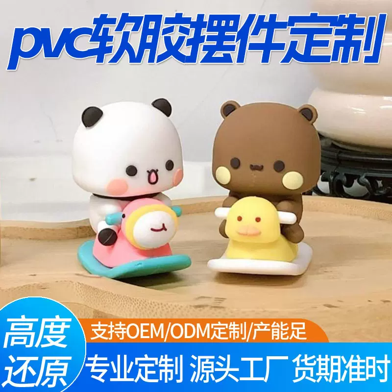 pvc滴胶公仔定制注塑玩偶公仔摆件批货立体软胶卡通动漫手办定做