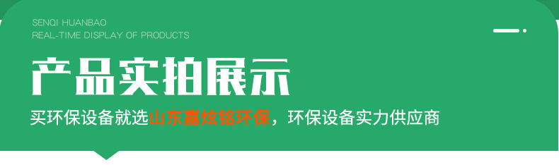 布袋除尘器详情页_07
