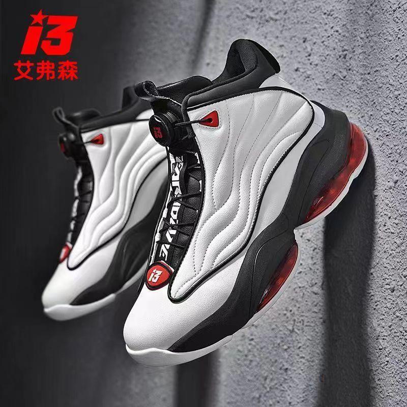 Iverson Practical Air-Cushion Basketball Shoes 2025 Autumn and Winter New Sports Shoes Wear-Resistant Shock-Absorbing Rebound Men's Shoes