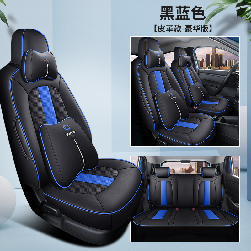 DJGY-블랙 블루 [가죽-디럭스 에디션]