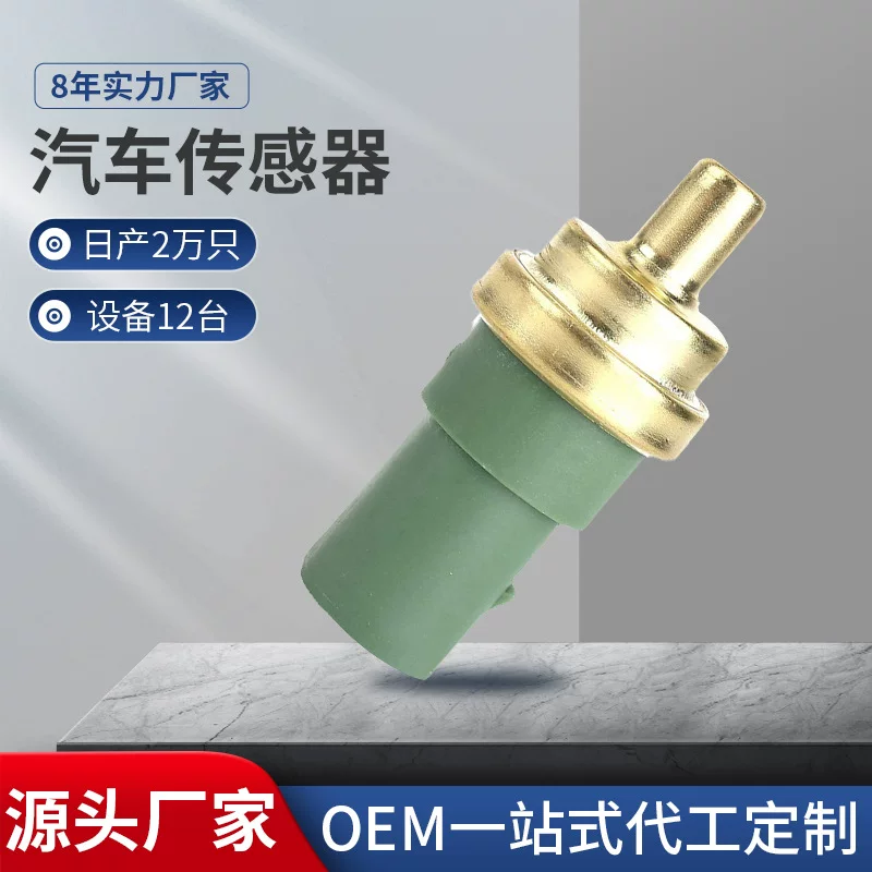 Audi, sensor, thermometer
