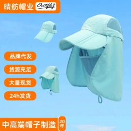 成人帽;钓鱼帽;儿童帽