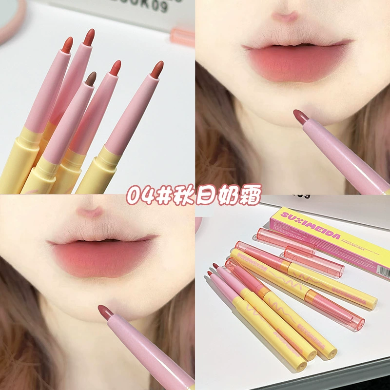 Силиковая гладкая автоматическая помада для губ Silky matte automatic lip pencil, помада, долговременный эффект, контурирование