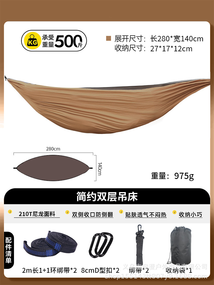 Hamaca al por mayor solo doble anti-Flip Camping School Park ocio paraguas tela columpio cuna al aire libre