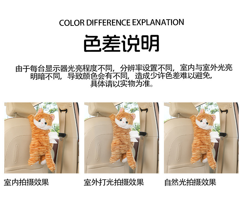 Cartoon Car Tissue Box Creative Doll Car Hanging Tissue Box Cute Cute Cat Car Hanging Bag