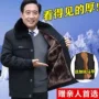 冬季保暖加厚爸爸棉衣