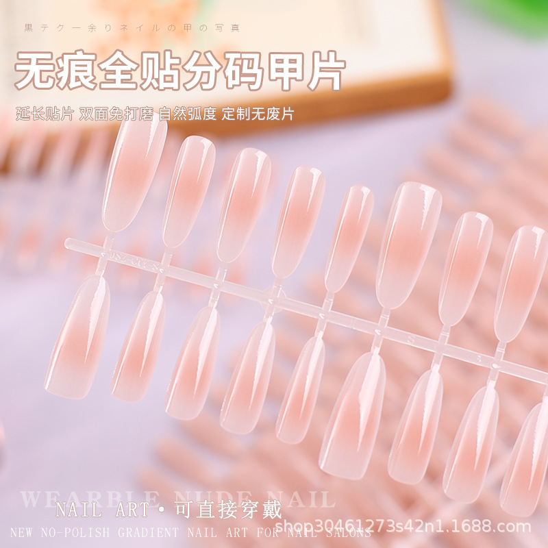 Wear armour prefabricated armour 30 pieces of medium and long little red book explosions split code armour piece gradient blush armour semi-finished