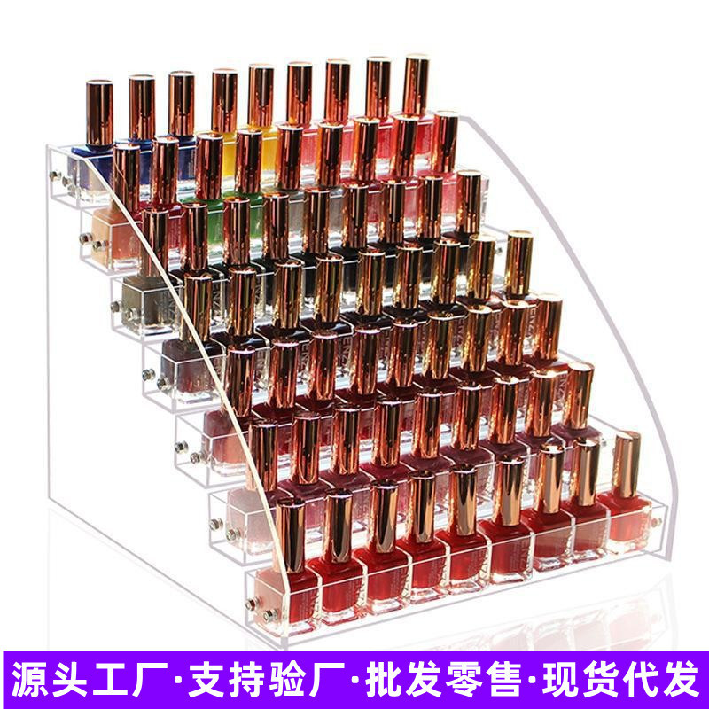 Acrylic Nail Polish Display Rack Multi-Layer Plastic Transparent Nail Polish Glue Storage Box Nail Salon Display Rack Cosmetics Rack Acrylic Nail Polish Display Rack Multi-Layer Plastic Transparent Nail Polish Glue Storage Box Nail Salon Display Rack Cosmetics Rack