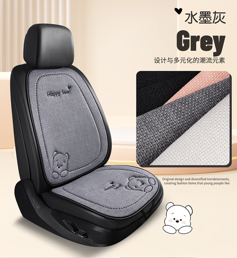 2471 Car Cushion Four Seasons General Women's Car Seat Cushion Chun Ma Seat Cover Rear Seat Cushion Car Seat Cushion
