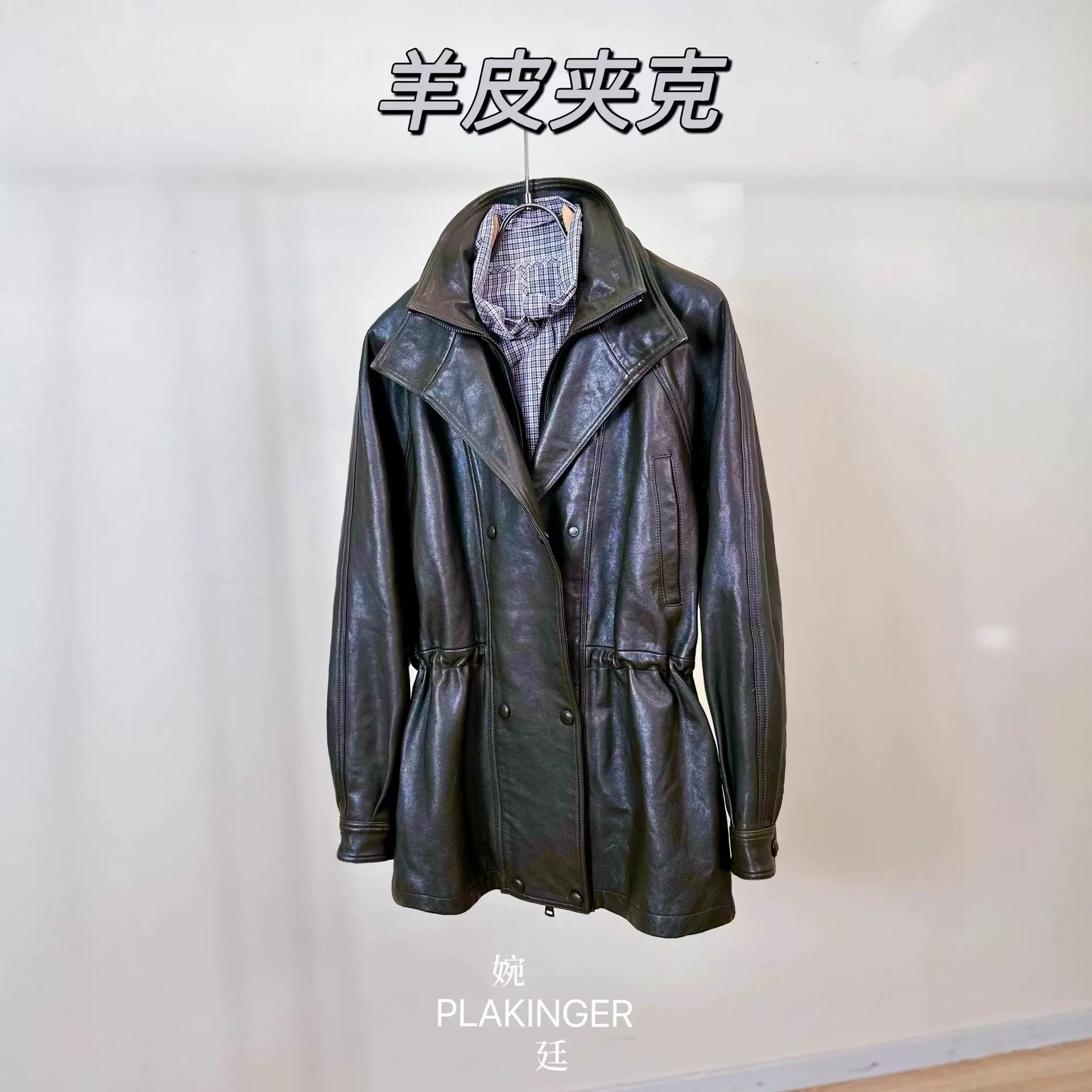 定制绵羊皮夹克衫全植鞣真皮双层领收腰防风中长款女士皮衣外套