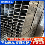 Q195方管厚壁电镀光亮内刮空心铁方管小口径黑退火焊接铁管加工
