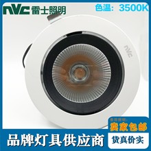 雷士照明led射灯35W嵌入式服装店铺COB天花灯NLED1104D色温3500K