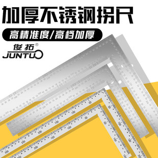 ���P䓼Ӻ�ֱ�ǳ�90��ľ���ǳ߹ճ����ߴ�̖L�ͳ߹ս�䓳߸߾���