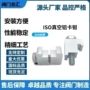 单边真空m8m10m12铝合金卡钳
