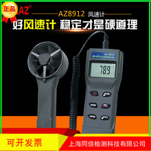 ���l����AZ8912�ֳ�ʽ�����͔����L���L���x�L��Ӌ�yԇ�x����L��