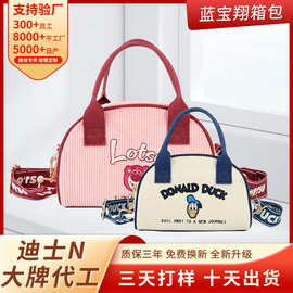 工厂直销新款简约百搭旅游轻便手提包卡通动漫可调节单肩斜挎包