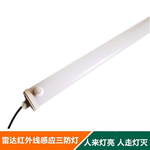 LED intelligent radar microwave human body infrared voice control induction integrated IP65 three-proof lamp underground garage corridor